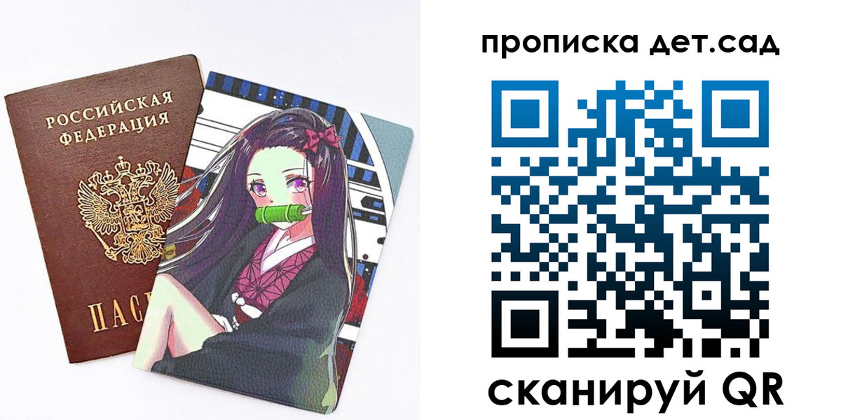 регистрация для школы в Ялуторовске