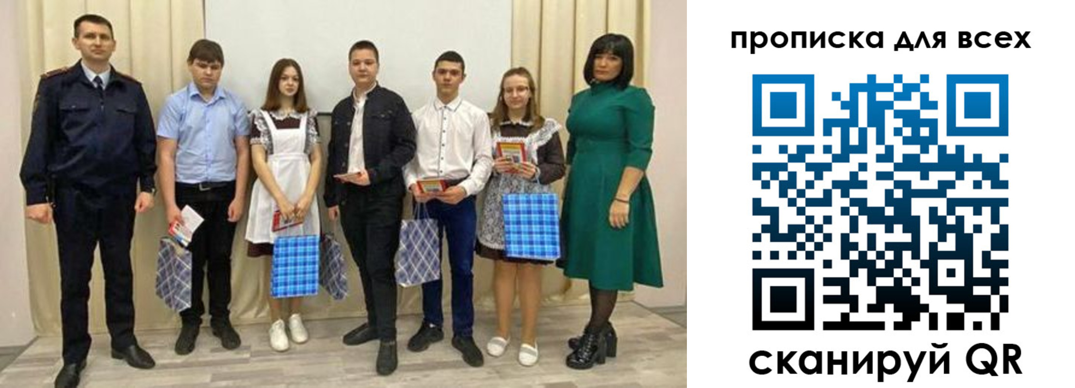 форма 3 в Ялуторовске