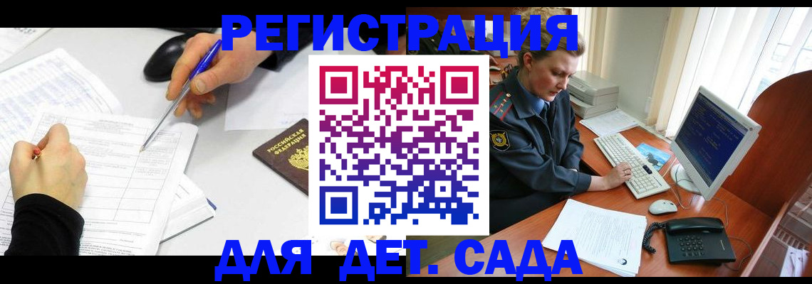 временная прописка в Ялуторовске